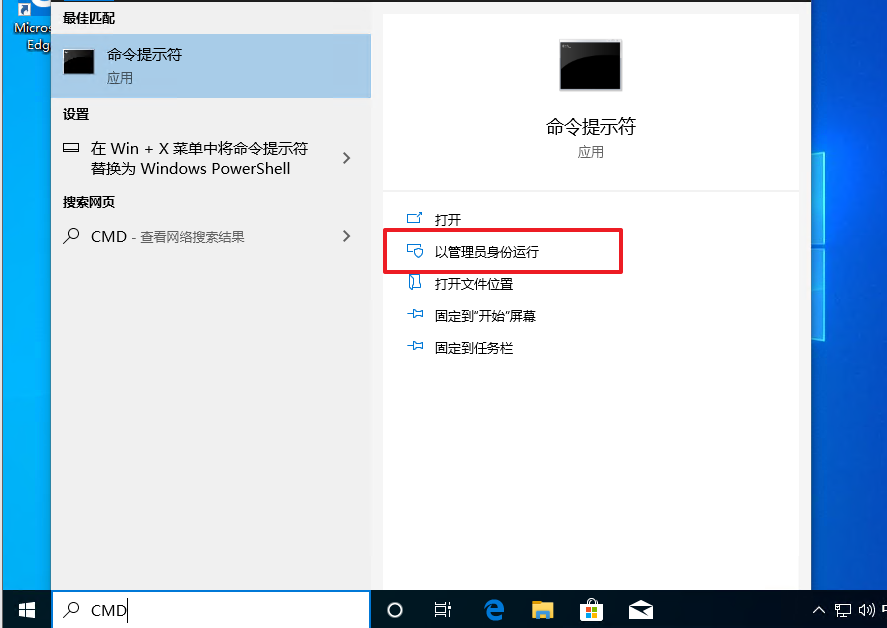 恢復win10系統源文件命令有哪些|Dism命令使用教程