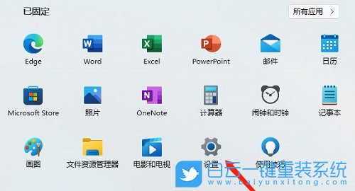 微星創(chuàng)造者,重裝系統(tǒng),Win11步驟