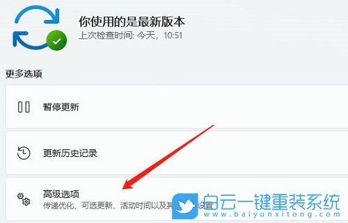 微星創(chuàng)造者,重裝系統(tǒng),Win11步驟