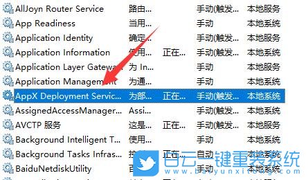神舟戰(zhàn)神,筆記本重裝系統(tǒng),Win11步驟