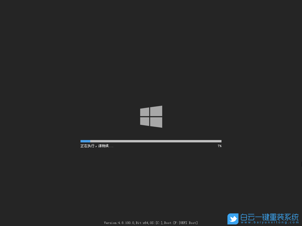 榮耀,MagicBook,重裝系統(tǒng),Win11步驟