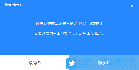 戴爾筆記本,U盤重裝系統,Win11步驟