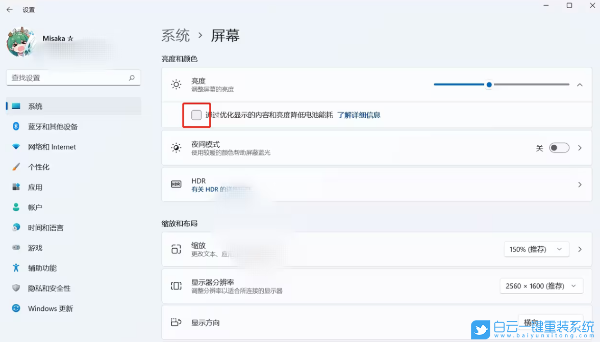 榮耀,MagicBook,重裝系統(tǒng),Win11步驟